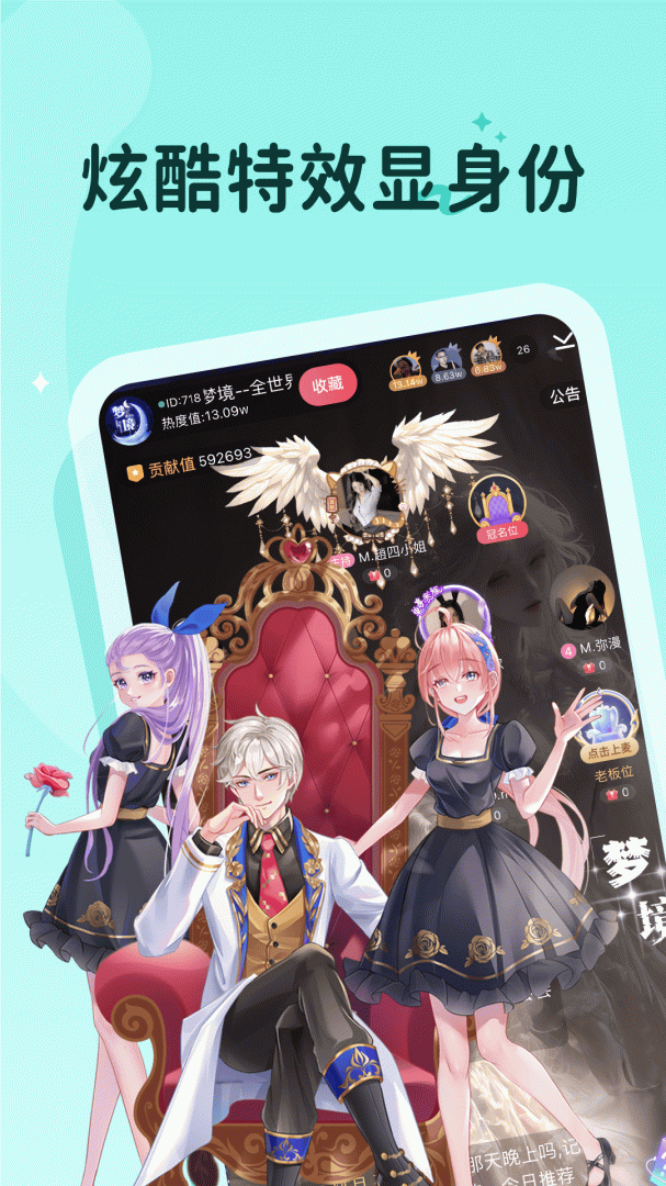 抖你交友软件2026优化升级版 v1.8.3安卓版