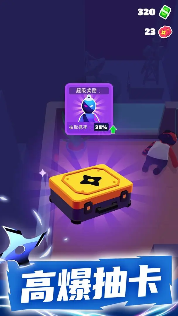 潜行大师无广告2026优化版v1.12.31