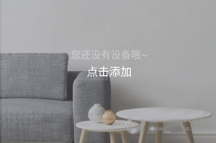 格力遥控器app安卓版