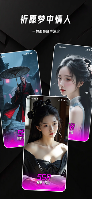 欲语ai聊天应用原版免费v1.2.3