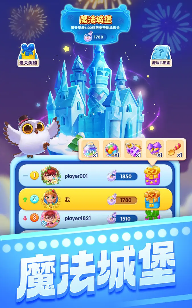 宾果消消消游戏2026优化版v8.58.0.0