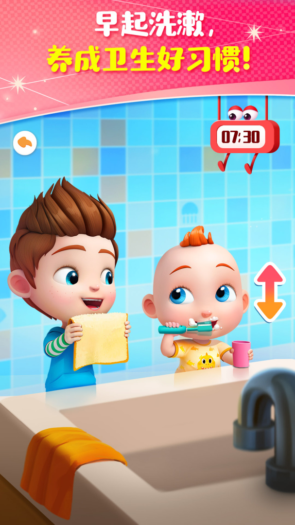 JoJo成长日记安卓版免费 v9.91.00.00