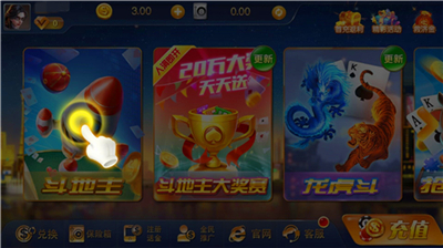 西瓜娱乐(改名小黄人)指定官方版本游戏大厅v2.8.0