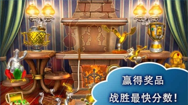 疯狂农场3(Farm Frenzy 3)安卓版v1.15