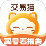 交易猫app新版安装 v9.36.1安卓版
