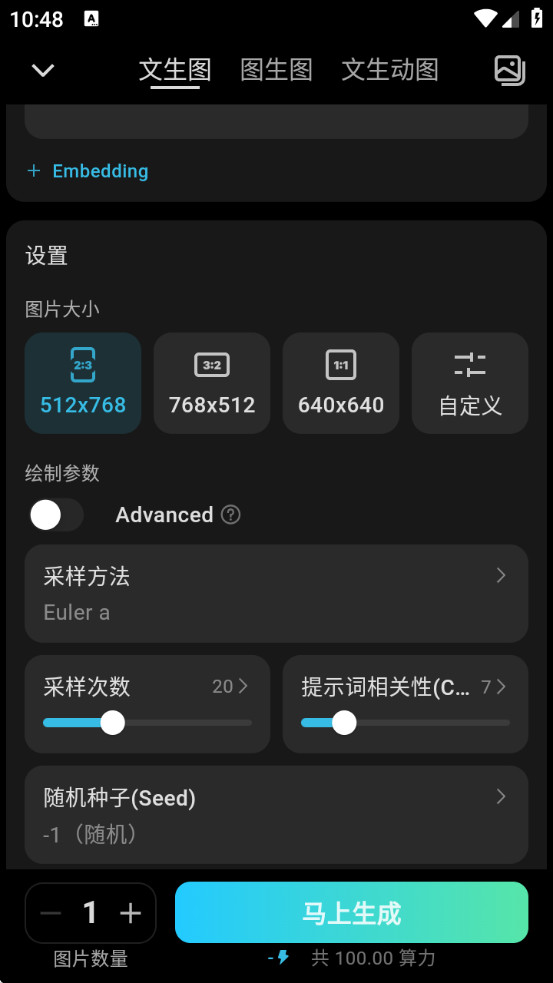 吐司AI绘画app下载 吐司AI绘画app下载
