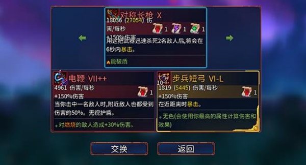 重生细胞完整版