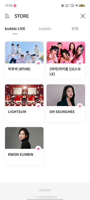 CUBE bubble2026升级版本v1.2.6 免费版