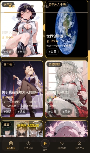 NarratiumAl聊天应用安卓中文版手机安装包v1.0.1