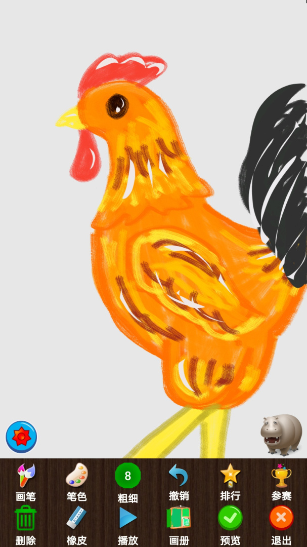 孩子画画app免费版 v13.1