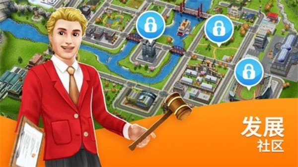 模拟人生4汉化版手机版v1.126