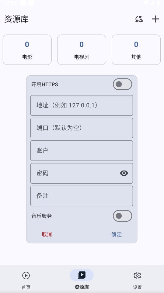 afusekt安卓TV版v.2.9.8.3