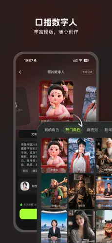 AI Mate最新版下载直装v.6.7.9