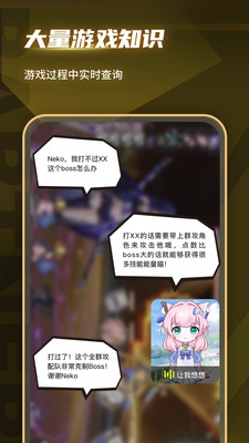 逗逗游戏伙伴app正规原版v3.3.5 2026升级版