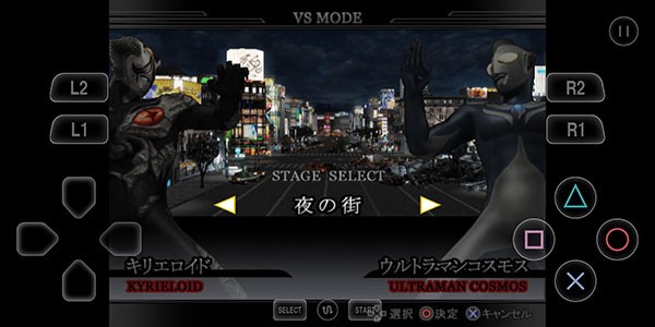 奥特曼格斗进化4手机汉化版v3.3.2