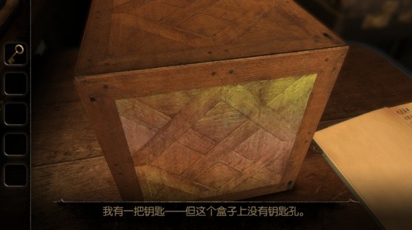 未上锁的房间3中文汉化版游戏免费v1.1.2