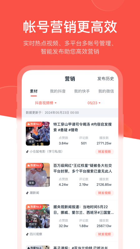 开单果app正规原版v3.16.5 免费版