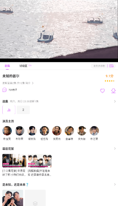 韩站app官方安卓版手机追剧平台v1.7