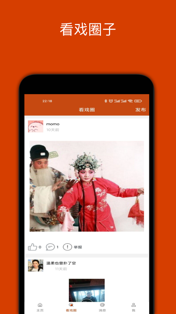 看戏2026优化升级版 v2.3.7