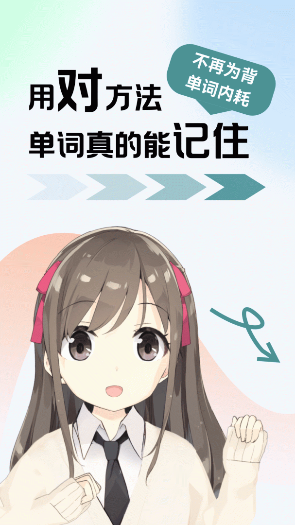 莱特俄语背单词app官方版免费 v2.6.2安卓版