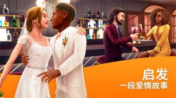 模拟人生4汉化版手机版v1.126