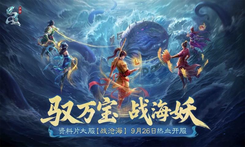 问道单机版最新客户端v2.112.1010