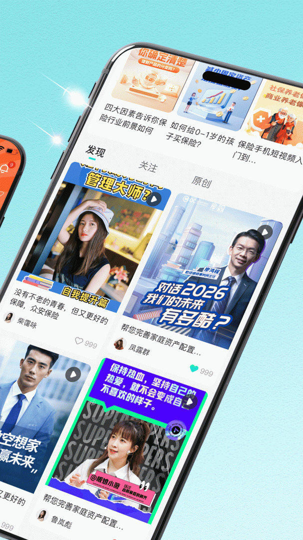 i秀2026优化升级版 v4.2.5.020913