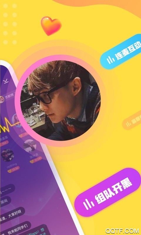 不鸽语音交友app正规原版v4.9.12 2026升级版