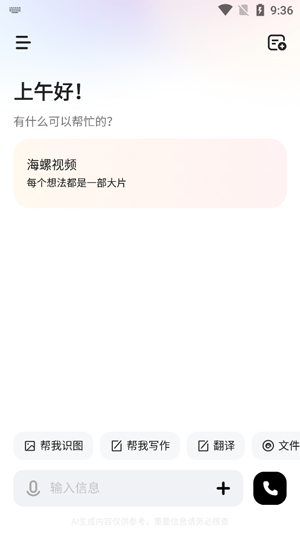 MiniMax官方正版 MiniMax官方正版
