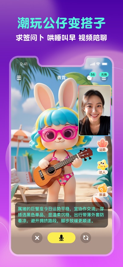 GoodsParty最新版v.1.1.0