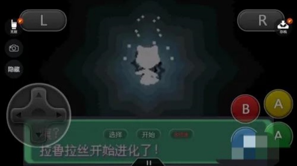 口袋妖怪漆黑的魅影6.0