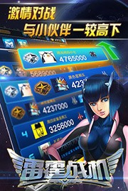 雷霆战机2026优化版本v1.10.787