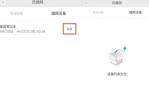 小翼管家app官方版