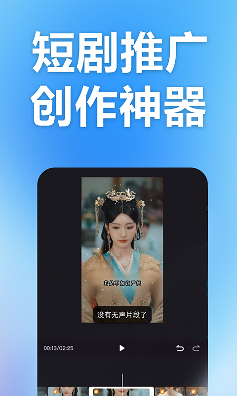 云推巨量2026优化升级版 v2.8.4