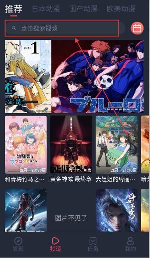 clicli动漫安卓版