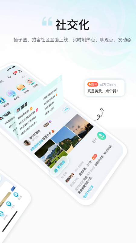 广西云客户端2026优化升级版 v26.0.7安卓版