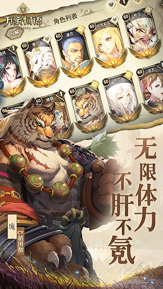 万象物语官方2026优化版v4.6.0