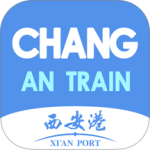 中欧班列长安号官方版应用平台 v4.5.05安卓版