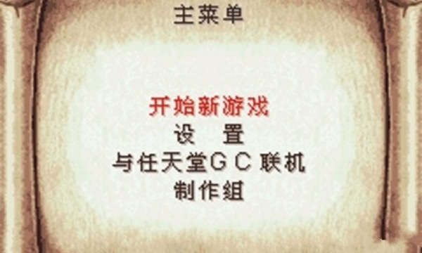 哈利波特与密室