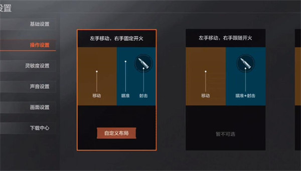 暗区突围云游戏