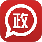 政务通2026优化升级版 v6.3.4