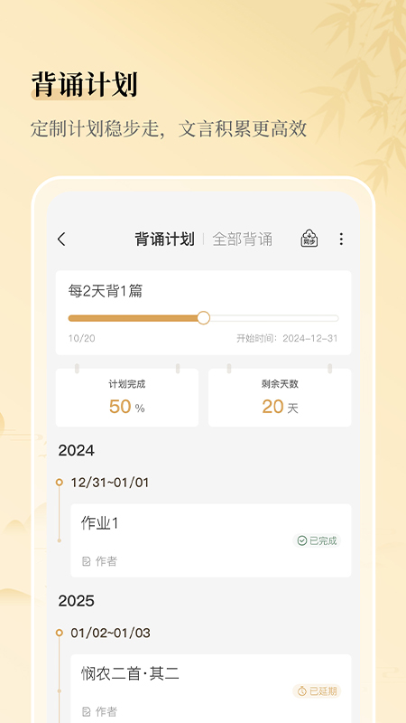 古文岛app官方版免费 v2.9.9安卓版