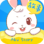 阿布睡前故事2026优化升级版 v1.2.9.5
