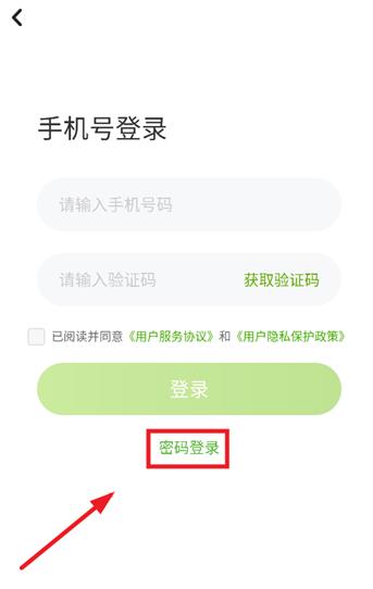 冀教学习素质教育版app最新版