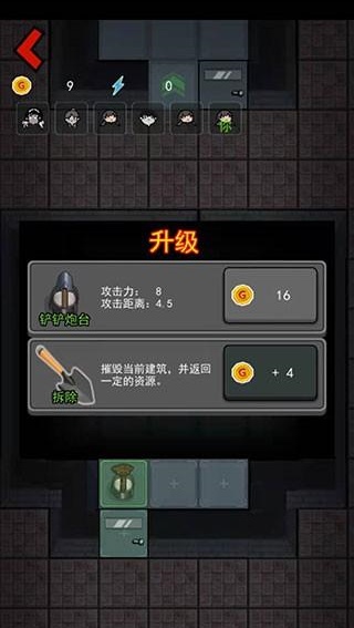 猎梦宿舍免广告版