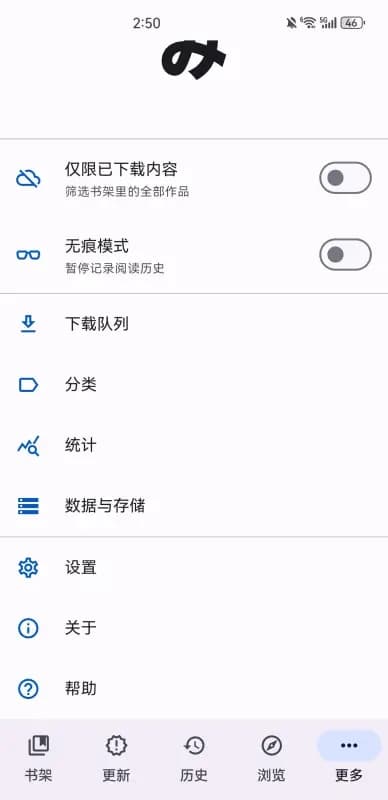 mihon安卓最新版漫画插件仓库v0.19.4