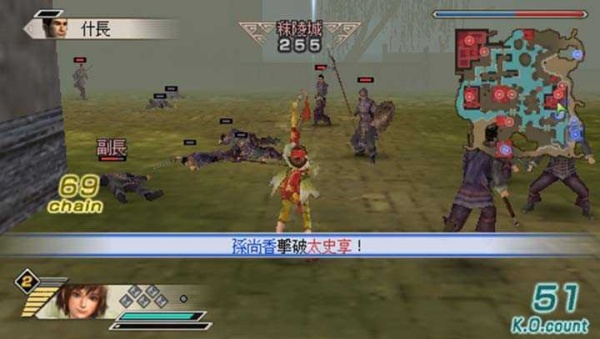 真三国无双5猛将传