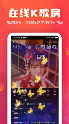 vv音乐k歌下载安装2026升级版本v8.80.0.6 免费版