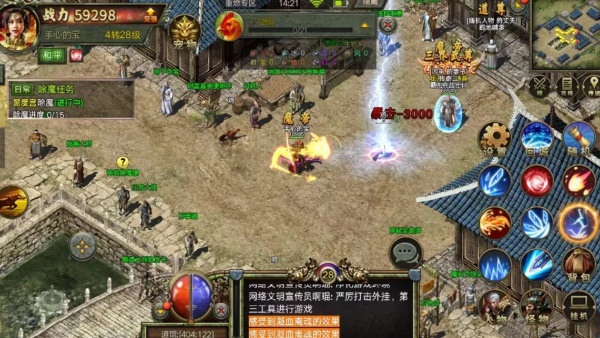 烈火战车单机版