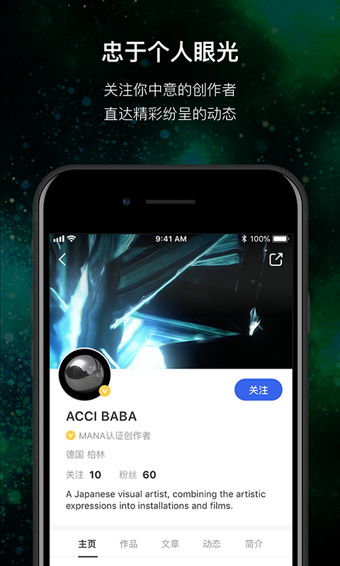 MANA2026优化升级版 v3.1.30